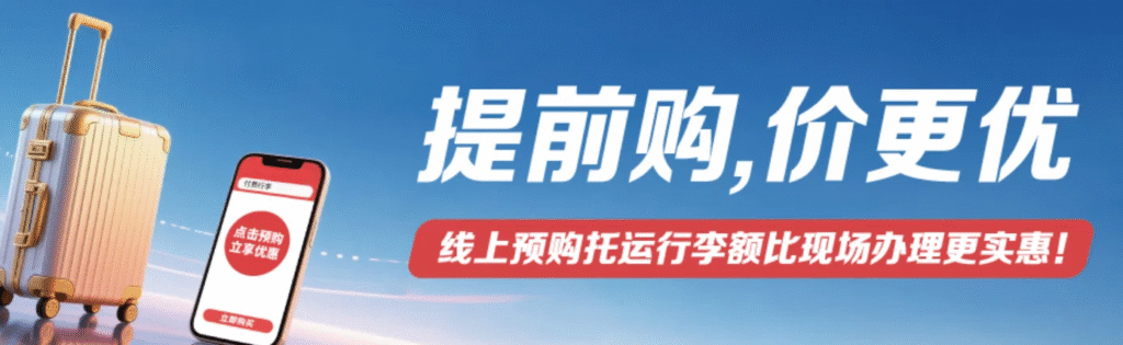 Lucky Air COD Terminal – Yellowstone Regional Airport